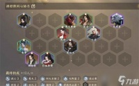 逆水寒自走棋强力心悟搭配推荐