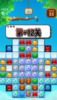 怎么快速通关《开心消消乐》第1322关 掌握技巧