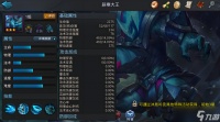 乱斗西游2有什么大王阵容