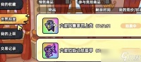 英勇之地装备交易