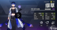 《伊瑟》最强治疗
