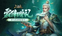 论坛活动：霜降赠礼2025