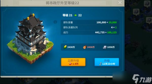 <a id='link_pop' class='keyword-tag' href='https://www.9game.cn/wgjx/'>万国觉醒</a>怎么练第二支部队