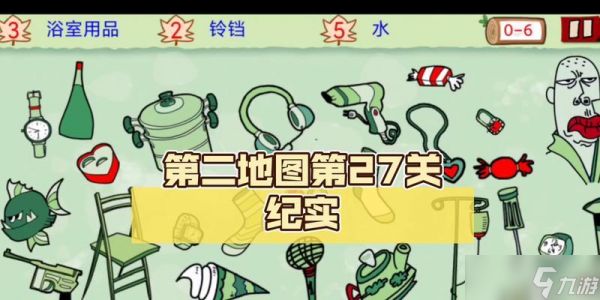 深入解析《找你妹2》游戏人物属性（探究人物技能、装备和特性）