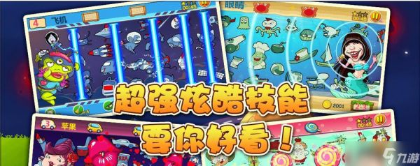 深入解析《找你妹2》游戏人物属性（探究人物技能、装备和特性）