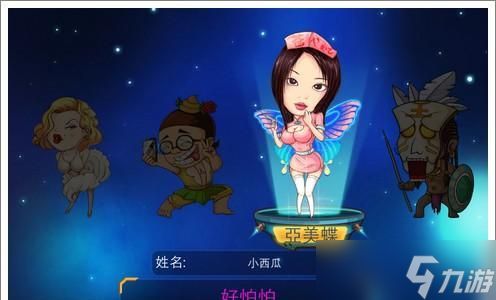 深入解析《找你妹2》游戏人物属性（探究人物技能、装备和特性）