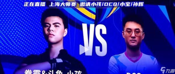 如果丁春秋获得《街霸6》世界冠军，你会不会感到与有荣焉