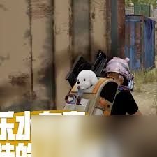 绝地求生锅妹首秀是什么时候