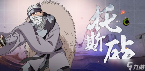 火影忍者c忍选一哪个最好