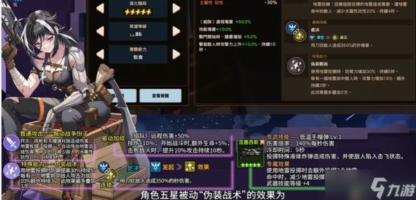 坎公骑冠剑虎鲸奥尔卡强度怎么样