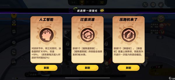 月相计划望月测试玩法内容一览
