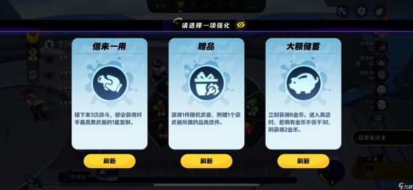月相计划望月测试玩法内容一览