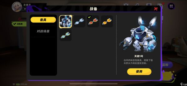 月相计划望月测试玩法内容一览