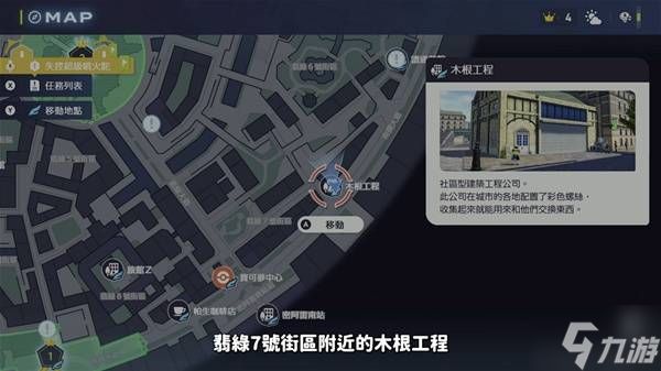 《宝可梦传说ZA》快速刷超级碎片方法 怎么刷超级碎片
