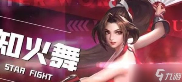 全明星激斗灼烧暴K流