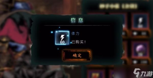 <a id='link_pop' class='keyword-tag' href='https://www.9game.cn/yzr3/'>影之刃3</a>金币和元宝怎么用