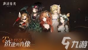 重返未来1999缝合技巧如何通关