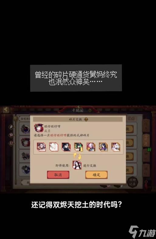 阴阳师双挖土技巧是什么？