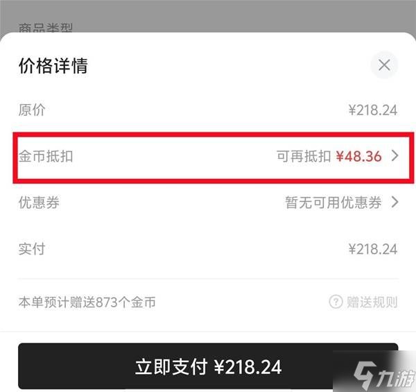 《海绵宝宝潮汐巨神》版本区别一览 海绵宝宝潮汐巨神各版本有什么区别