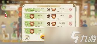 华夏绘世录绘院争锋公会战怎么打