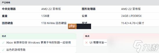 IGN评选4款最佳PC掌机：Xbox掌机和SteamDeck上榜