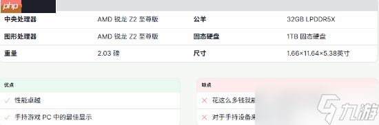 IGN评选4款最佳PC掌机：Xbox掌机和SteamDeck上榜