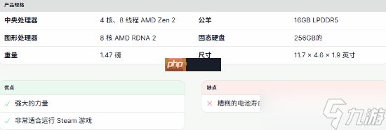 IGN评选4款最佳PC掌机：Xbox掌机和SteamDeck上榜