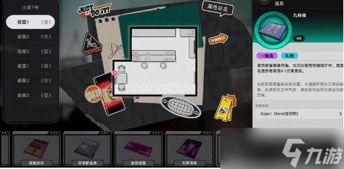 异环店铺怎么经营起来