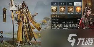 <a id='link_pop' class='keyword-tag' href='https://www.9game.cn/sgqyccdjz/'>三国群英传策定九州</a>平寇打法攻略
