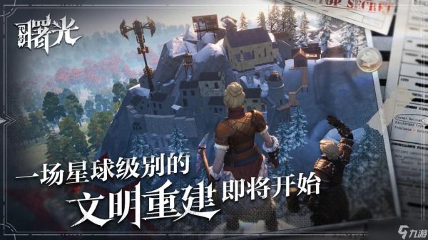 荒原曙光蓝鳍吞噬者怎么打