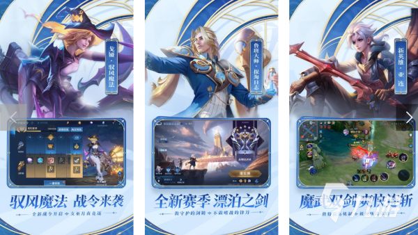 2025适合长期玩的大型游戏有哪些 热门的大型游戏盘点