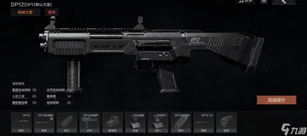 <a id='link_pop' class='keyword-tag' href='https://www.9game.cn/aqtw/'>暗区突围</a>有什么枪械最适合当老六