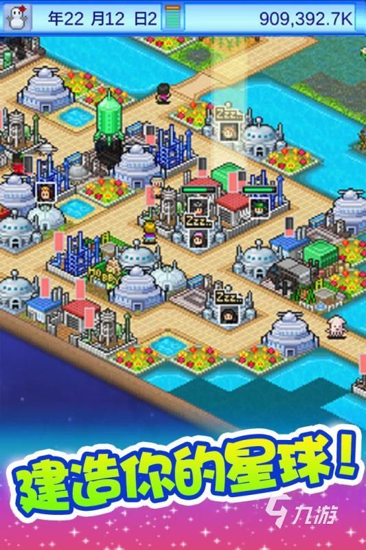 优质的开罗汉化游戏推荐2025 五大热门的开罗汉化游戏一览