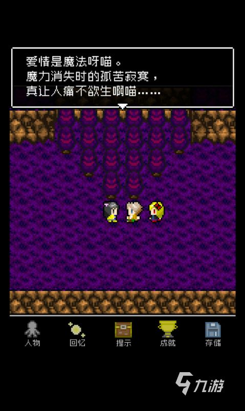 50个必玩的单机游戏下载介绍2025 值得下载单机游戏大全