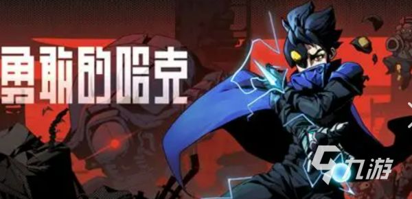 50个必玩的单机游戏下载介绍2025 值得下载单机游戏大全