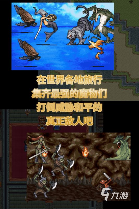 50个必玩的单机游戏下载介绍2025 值得下载单机游戏大全