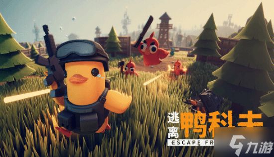 《逃离鸭科夫》制作人：很多玩家问为什么粑粑不能吃