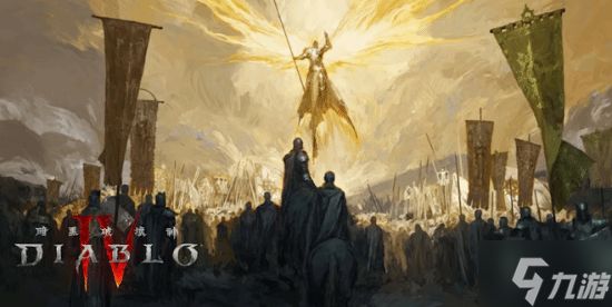 《暗黑4》S11重大改革！新强化系统 高塔天梯等