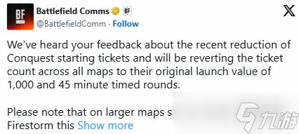 《战地6》撤回征服模式兵力值改动！恢复初始设定