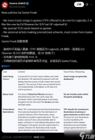Game Freak内泄揭示新作音乐争议