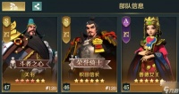 文明与征服主城五队阵容搭配推荐攻略