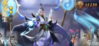 少年三国志军师参谋