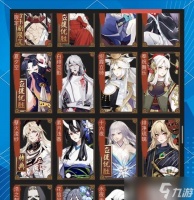 怎么查看阴阳师账号的交易次数