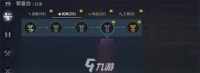 荒原曙光装备怎么选