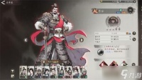 三国望神州孙权阵容搭配推荐