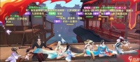 《新剑侠情缘手游》比武招亲等级要求详解 想要参加比武招亲
