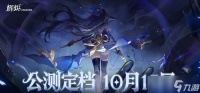 辉烬角色哪些比较强-公测角色强度排行介绍