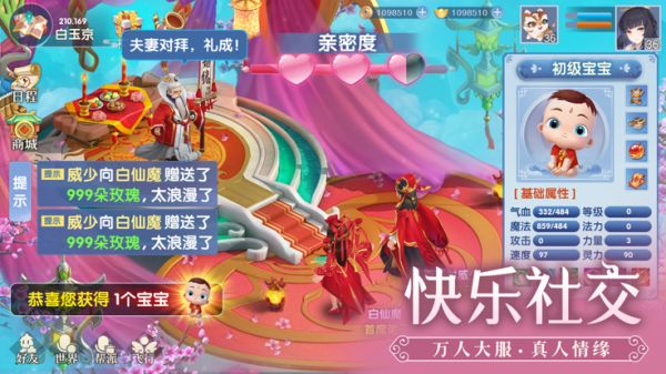 梦幻神宠苍穹剑诀好玩吗 梦幻神宠苍穹剑诀玩法简介