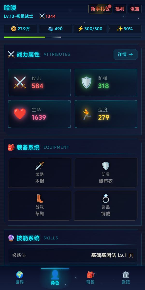 虚拟宇宙好玩吗 虚拟宇宙玩法简介