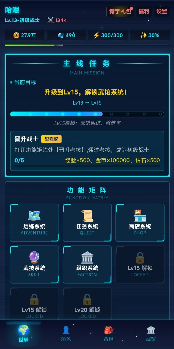 虚拟宇宙好玩吗 虚拟宇宙玩法简介